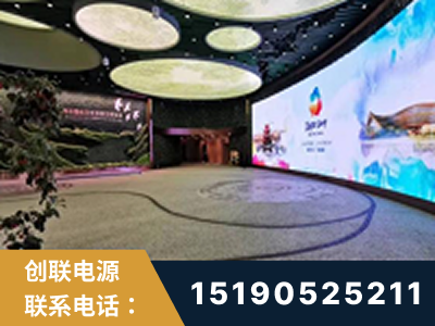 嫩江-2019北京世界园艺博览会大屏项目