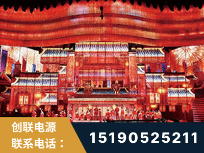 嫩江-2021央视春晚舞台项目