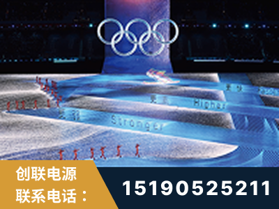 嫩江-2022北京冬奥会